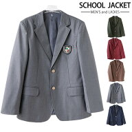 ブレザー 制服 スクール ジャケット スーツ レディース メンズ ス 学生服 学生制服 学生 JK 通学 中学生 …