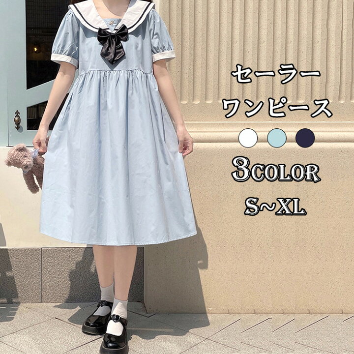 楽天市場】ワンピース レディース 制服風 ワンピース セーラー ワンピ 