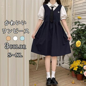 ワンピース レディース フェイクレイヤード ジャンパースカート 制服風 ワンピース ワンピ サロペット レギュラーカラー 丸襟 膝丈 膝下 半袖 ぽわん袖 パフ袖 Aラインスカート フレア カジュアル かわいい 可愛い ゆったり 体型カバー ビッグシルエット 春夏 夏物 春 夏