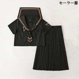 セーラー服 トップス レディース 刺しゅう 刺繍 星 配色 プリーツスカート 半袖 長袖 個性的 ブラック 黒