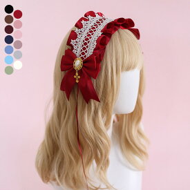 ロリータ ヘッドドレス レディース ゴスロリ カチューシャ ロリータファッション ヘアアクセサリー コーデ ハロウィーン パーティー コスチューム アイドル 活動 イベント パフォーマンス 学園祭 文化祭