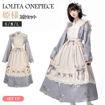 ロリ和炉　エロ 