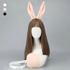 兎耳 カチューシャ 獣耳 ハロウィン パーティー 小物 衣装 コスチューム 仮装 バニーガール bunny girl