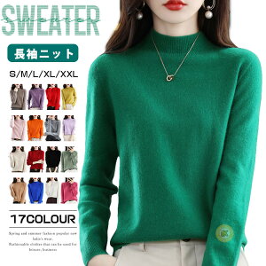 ���b�N�l�b�N �j�b�g ���f�B�[�X �E�[��100�� �n�C�l�b�N �Z�[�^�[ �g�b�v�X �g���� �h�� ���� �j�b�g�g�b�v�X �j�b�g�Z�[�^�[ �I�t�B�X�J�W���A�� �􂦂�j�b�g �g���� �_�炩�� �r�W�l�X 