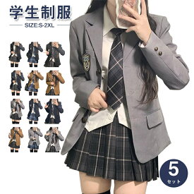 JK制服 5点セット 女子高生 フォーマルスーツ スーツ 学生服 女の子 入学祝い ブレザー 中学生 高校生 式服 入学式 卒業式 ジャケット 長袖シャツ チェック柄 プリーツスカート スクール 灰 紺 黒 キャメル 定番 結婚式 文化祭 発表会 お受験 面接 発表会 XS-2XL