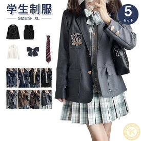 学生服 5点セット スーツ 制服 スクール制服 女の子 ブレザー 女子 韓国 卒服 JK 高校生 中学生 入学式 卒業式 スーツセット フォーマルスーツ お受験 結婚式 発表会 学園祭 文化祭 七五三 成人式 学生制服 スクールウェア 女子中学生 女子高生 学校 jk制服