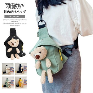 {fBobO qp ~jobO LbY j̎q ̎q jp V_[ ΂ߊ| F  EGXg|[`  Jo ΂  킢 JWA o Mtg v[