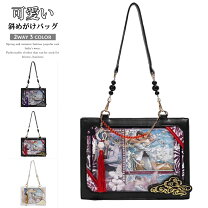 楽天市場】中華風 バッグ（バッグ｜バッグ・小物・ブランド雑貨）の通販