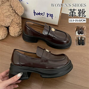 ローファー レディース コインローファー ラウンドトゥ ローヒール シューズ 学生 通勤 通学 入学 卒業オフィス シンプル 履きやすい 歩きやすい 脱げにくい 靴 黒 ブラウン