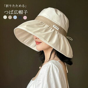 Xq fB[X oPbgnbg ΍LXq ܂肽 傫TCY ΍L nbg Ռ100% UVJbg O΍ UV΍ y  R ΂Ȃ 悯 Vv n  AEg