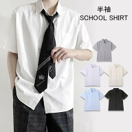 スクールシャツ 学生 男の子 半袖 メンズ トップス 学生 学生シャツ スクール 通学 学生 制服 スクール制…