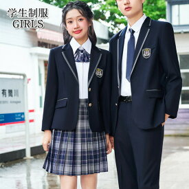 単品 女子 女性用 女子中学生 女子高校生 スーツジャケット ブレザー スカート プリーツスカート 制服 スクール制服 学生制服 学校 通学 フォーマル 入学式 卒業式 発表会 文化祭 シャツ 長袖シャツ アウター おしゃれ きれいめ