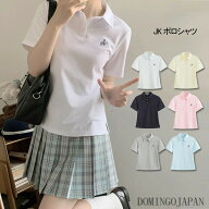 【2点で送料無料】スクール ポロシャツ 半袖 女子 レディースTシャツ JK 制服 学生 学校 学生制服 中学生…