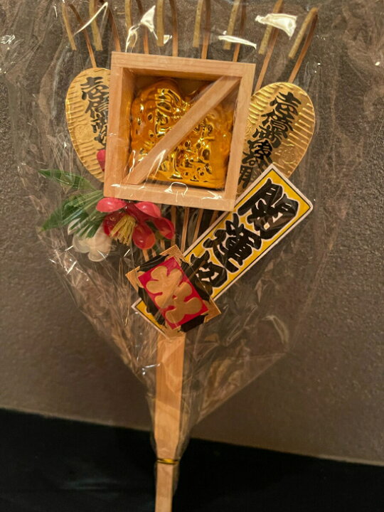 楽天市場】開運熊手大入 大吉 縁起物 大黒 恵比須 一億万両 勝負運 大  