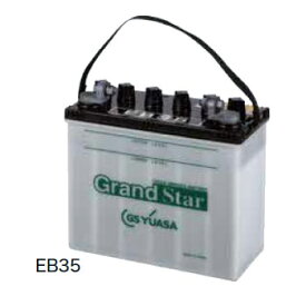 GS YUASA EB35 EBグランドスターシリーズ ディープサイクル 蓄電池 サイクルサービスバッテリー 小型電動車用鉛蓄電池
