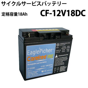 C[Osb`[ CF-12V18DC ^ fB[vTCNobe[ ~dr TCNT[rXobe[