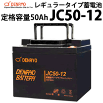 楽天市場】12v ディープサイクルバッテリーの通販 楽天市場】12v ディープサイクルバッテリーの通販