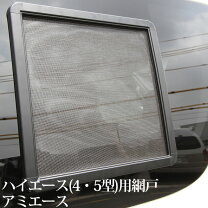 楽天市場】アミエースの通販