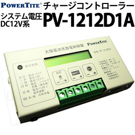 楽天市場】PowerTite 未来舎製 DC-DCコンバーター DC-241240B DOWN 
