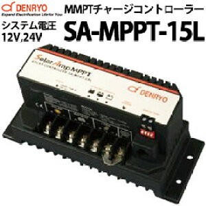MPPT�`���[�W�R���g���[���[ SOLAR AMP SA-MPPT-15L �\�[���[���d ���z�����d�p �ߏ[�d�h�~���u �Ɨ��d�� �I�t�O���b�h �\�[���[