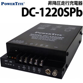 楽天市場 車中泊 サブバッテリー 走行充電の通販