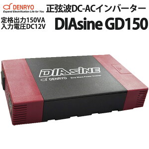 g DC-ACCo[^[ DIAsine GD150 io150W dH   ϊu h pd LsOJ[ bg Ԓ
