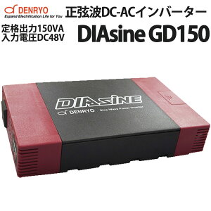 g DC-ACCo[^[ DIAsine GD150 io150W dH   ϊu h pd LsOJ[ bg Ԓ