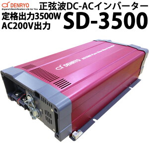 dH g DC-ACCo[^[ SD3500 AC200Vo̓^Cv