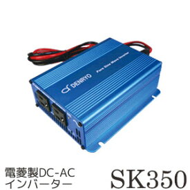 楽天市場 カー インバーター 日本 製の通販