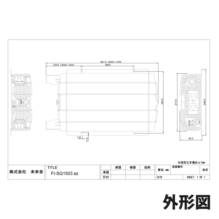 楽天市場】未来舎 正弦波 DC-ACインバーター FI-SQ1503 連続出力 楽天市場】未来舎 正弦波 DC-ACインバーター FI-SQ1503 連続出力