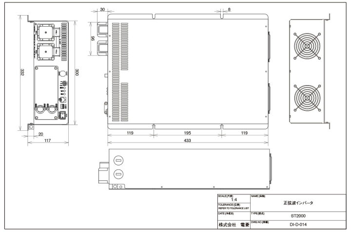楽天市場】電菱製 商用切替リレー正弦波DC-ACインバーターST2000 定格 