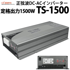 g DC-ACCo[^[ TS-1500 dH  DENRYO