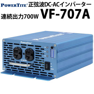  g S^ DC-ACCo[^[ VF707A Ao700W POWERTITE p[^Cg TCg Ro[^[ Co[^[ e