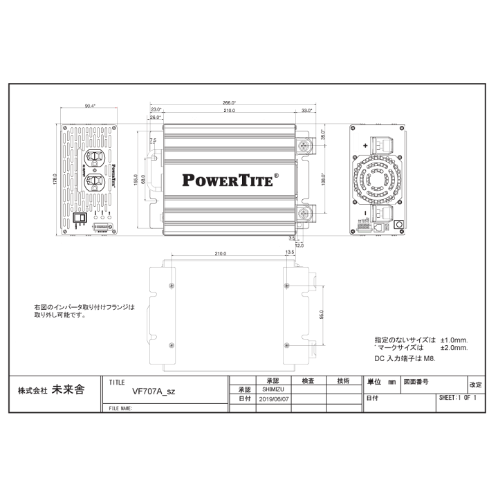 楽天市場】未来舎 正弦波 堅牢小型 DC-ACインバーター VF707A 楽天市場】未来舎 正弦波 堅牢小型 DC-ACインバーター VF707A