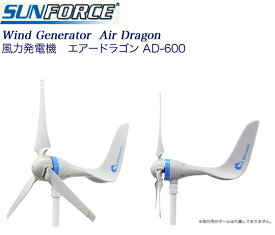 楽天市場 小型風力発電 キットの通販