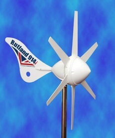 風力発電機WG914i 自家発電 家庭用 独立電源 オフグリッド 直流出力 ウインドジェネレーター