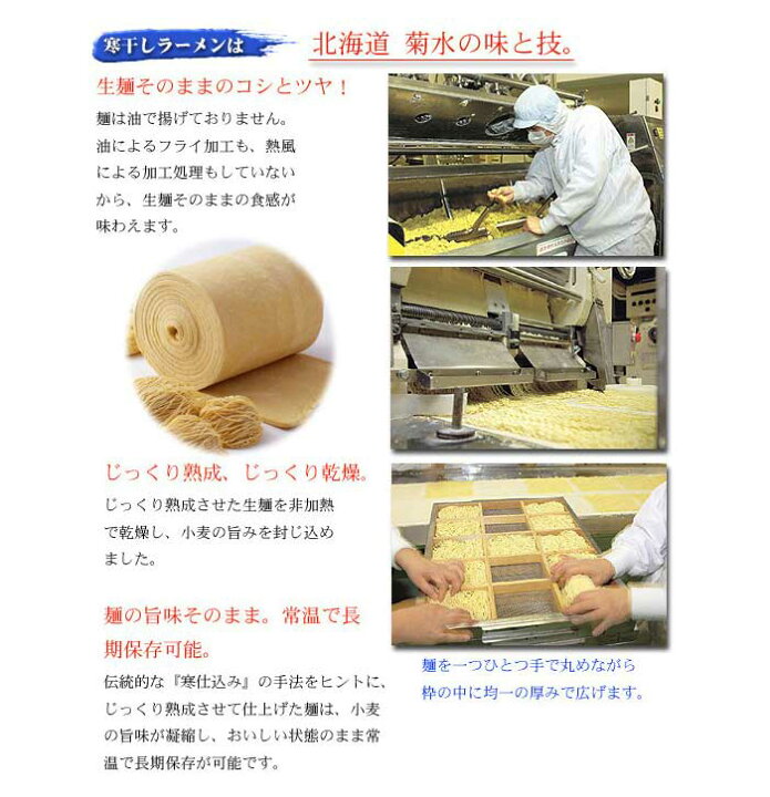 楽天市場】北海道 有名店 ラーメン 8食 詰合せ M-2 送料無料 純連・てつや・けやき・白樺山荘・大王カレーラーメン・山頭火・蜂屋・函館麺や一文字 常温 お取り寄せ 菊水 : 北海道美食生活 楽天市場】北海道 有名店 ラーメン 8食 詰合せ M-2 送料無料 純連・てつや・けやき・白樺山荘・大王カレーラーメン・山頭火・蜂屋・函館麺や一文字 常温 お取り寄せ 菊水 : 北海道美食生活