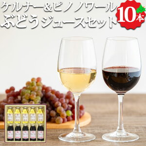 W[XZbg 2 180ml×10{ Pi[ smm[ ʏ`100% Ԃǂ t[cW[X Xg[g W[X HG-65 Ԃ Ε ~Mtg