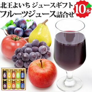 _蔼zN[|zz^t[cW[XZbg 5 180ml×10{ Ԃǂ  g}g Ȃ v[  ь  ʏ`100% Xg[g W[X HY-55 Ԃ hV̓ Mtg