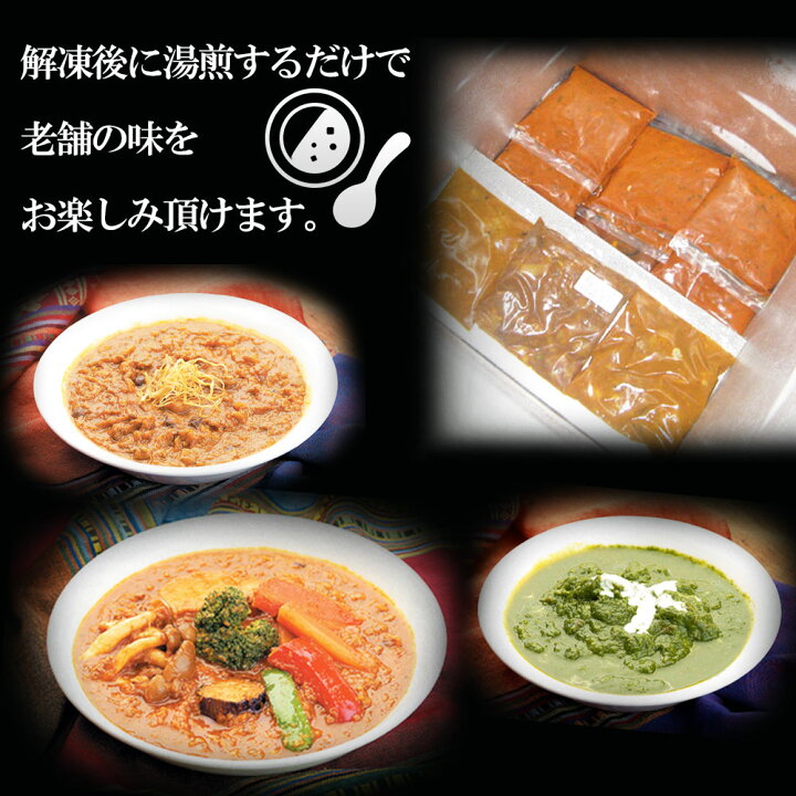 楽天市場 インドのパン ガーリックナン 冷凍 野菜水分100 無水調理 北海道 札幌の老舗インドカレー専門店 ミルチ 北海道美食生活