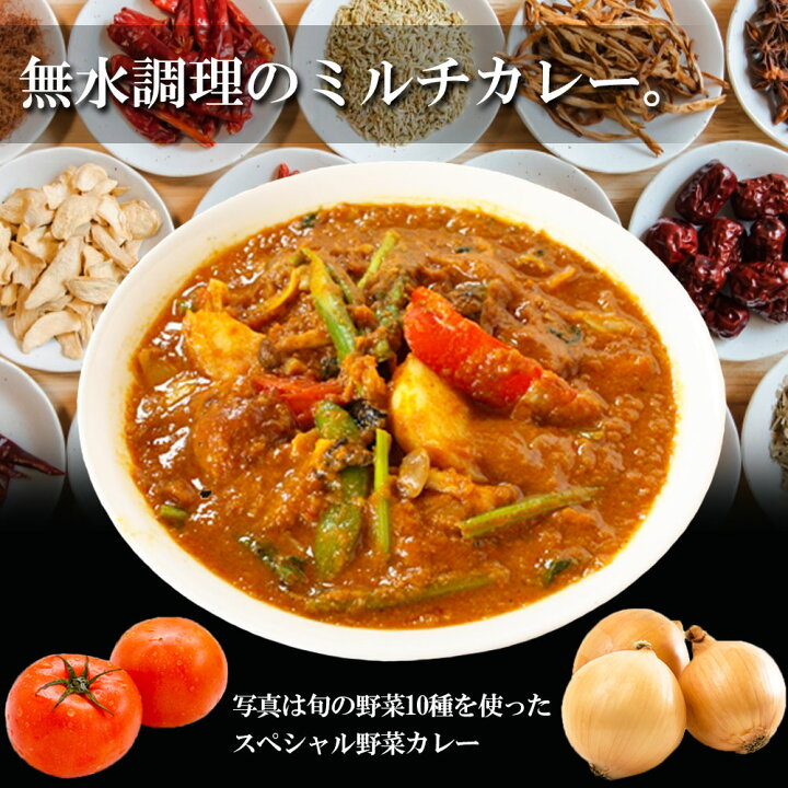 楽天市場 インドのパン ガーリックナン 冷凍 野菜水分100 無水調理 北海道 札幌の老舗インドカレー専門店 ミルチ 北海道美食生活