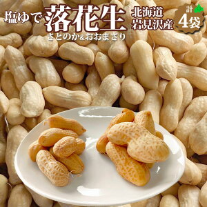 䥂ŗ��Ԑ� �k�C���〈��Y ���Ƃ̂��������܂��� �H�ה�� 2��×2�� �v4�� �Ⓚ