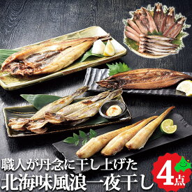 楽天市場 八角 魚の通販