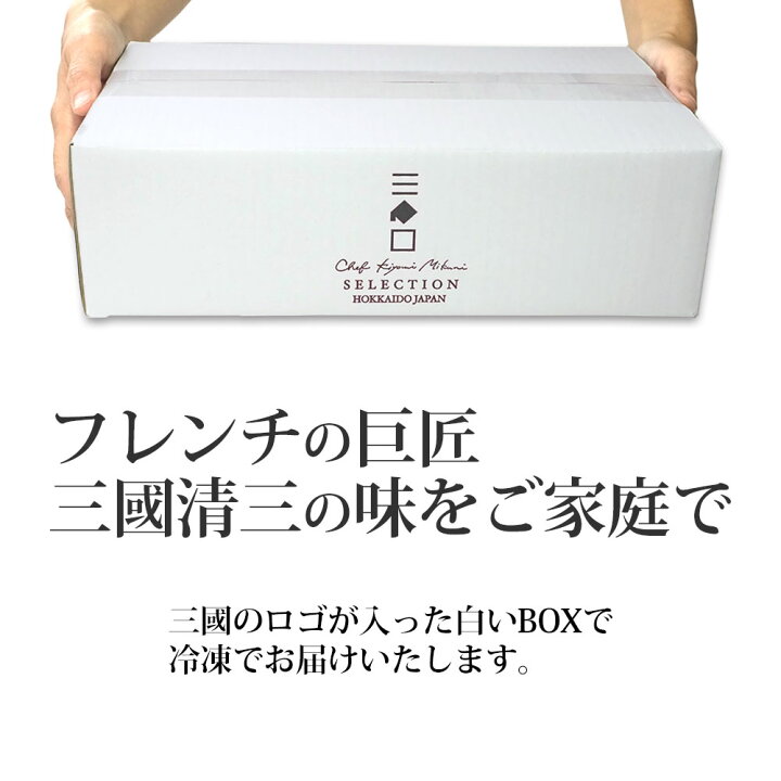 楽天市場】\11月1日限定5%OFFクーポン/クレームブリュレ ミルクブリュレ ギフトセット 6個入 三國清三推奨品 北海道 お取り寄せスイーツ プリン スイーツギフト 詰め合わせ 食べ比べ クリームブリュレ 冷凍 ふわとろ 洋菓子 冷凍 スィーツ 人気 内祝い 三国 : 北海道 ... 楽天市場】\11月1日限定5%OFFクーポン/クレームブリュレ ミルクブリュレ ギフトセット 6個入 三國清三推奨品 北海道 お取り寄せスイーツ プリン スイーツギフト 詰め合わせ 食べ比べ クリームブリュレ 冷凍 ふわとろ 洋菓子 冷凍 スィーツ 人気 内祝い 三国 : 北海道 ...