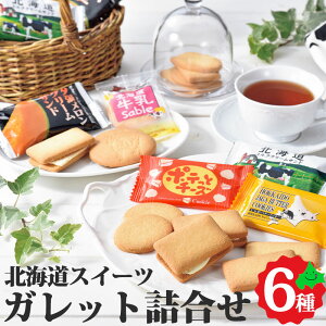 KbgZbg kCNbL[lߍ킹 XC[c Mtg NbL[ Tu kC kCY yY 񂹃XC[c 킩{