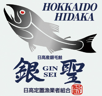 楽天市場】漁吉丸の銀聖 新巻鮭姿＋いくら醤油漬セット 北海道産 天然