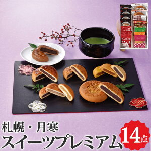 DyEXC[cv~A 14_ XC[cl ς LUNAN ۂ̗ h[ic XC[c fU[g 蕨 Mtg kC kCY  ق Ε ~Mtg