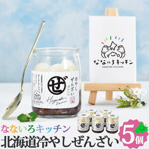 A ȂȂLb` kC₵񂴂 5Zbg