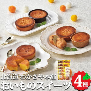 ̃XC[cZbg 412 XC[c kCY Mtg Zbg 蕨  񂹃XC[c 퉷 XC[g|eg Ⴊo^[ ^g 킩{