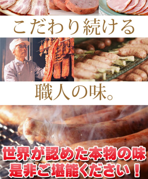 市場】トンデンファーム ソーセージ ベーコン ハム ウインナー 6種6点セット FT-40A 北海道産 肉 贈り物 内祝 お返し ギフト 送料無料 ご当地グルメ お取り寄せ ご当地 江別 北海道 グルメ 詰め合わせ おつまみ 冷蔵 内祝い父の日 2022 お中元 夏ギフト : 北海道美食生活 市場】トンデンファーム ソーセージ ベーコン ハム ウインナー 6種6点セット FT-40A 北海道産 肉 贈り物 内祝 お返し ギフト 送料無料 ご当地グルメ お取り寄せ ご当地 江別 北海道 グルメ 詰め合わせ おつまみ 冷蔵 内祝い父の日 2022 お中元 夏ギフト : 北海道美食生活